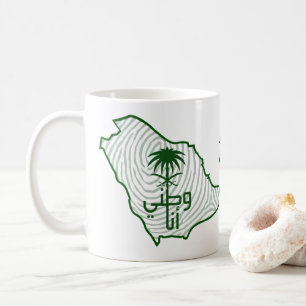 サウジアラビア国民の日のコーヒーマグ コーヒーマグカップ