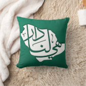 サウジアラビア国民の日 クッション (ブランケット)