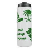 サウジアラビア国民の日 タンブラー (正面)