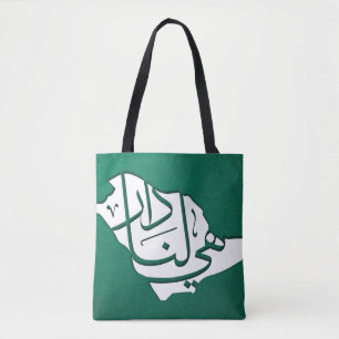 サウジアラビア国民の日 トートバッグ