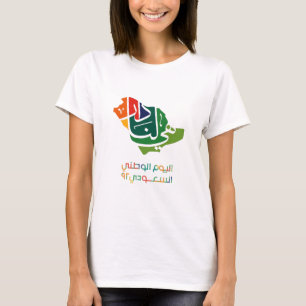 サウジアラビア国民の日 Tシャツ