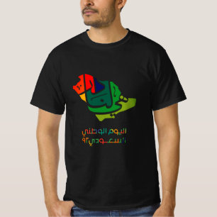 サウジアラビア国民の日 Tシャツ