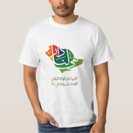 サウジアラビア国民の日 Tシャツ