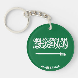 サウジアラビア国魅力的旗 キーホルダー