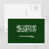 サウジアラビア市民署名 ポストカード (正面/裏面)