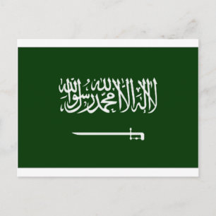 サウジアラビア市民署名 ポストカード