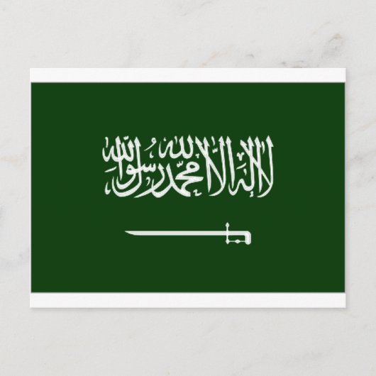 サウジアラビア市民署名 ポストカード (正面)