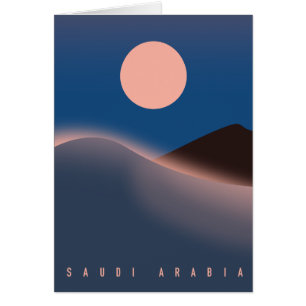 サウジアラビア旅行ポスター。