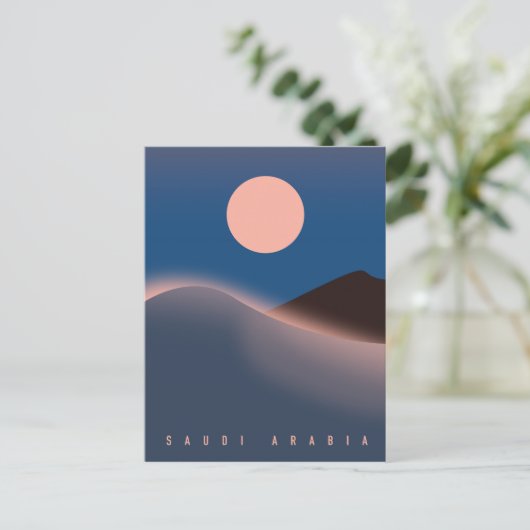 サウジアラビア旅行ポスター。 ポストカード (スタンド正面)