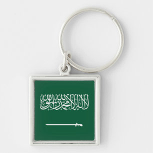 サウジアラビア王国国旗 キーホルダー