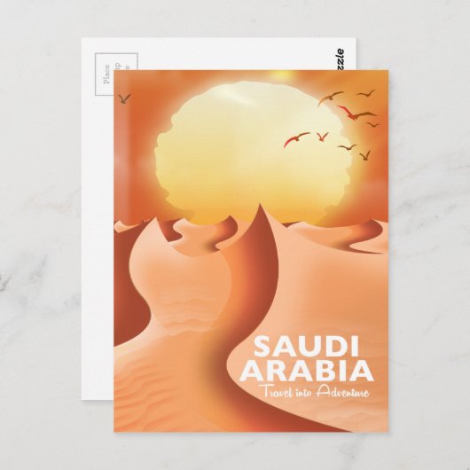 サウジアラビア航空旅行ポスター ポストカード (正面/裏面)