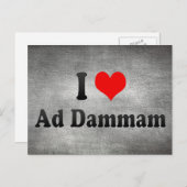 サウジアラビア、アドダマムを愛している ポストカード (正面/裏面)