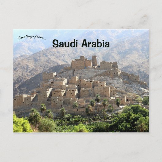 サウジアラビア アルバハー ポストカード (正面)
