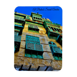 サウジアラビア，アルバラド マグネット