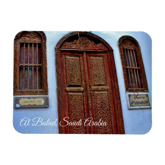 サウジアラビア，アルバラド マグネット (横)