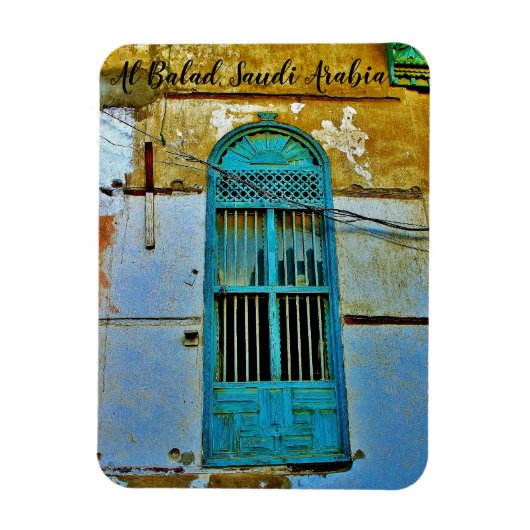 サウジアラビア，アルバラド マグネット (縦)