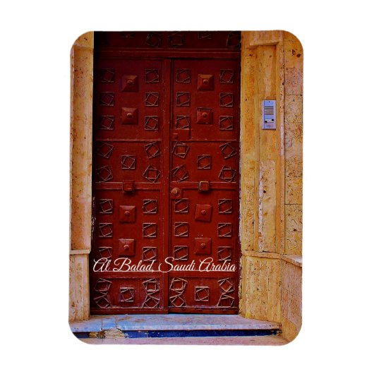 サウジアラビア，アルバラド マグネット (縦)