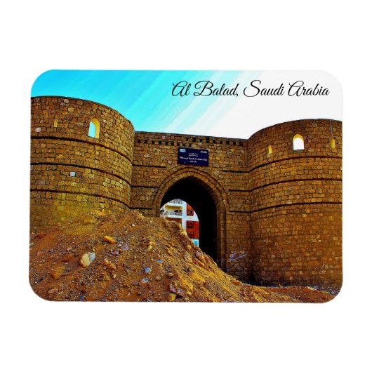 サウジアラビア，アルバラド マグネット (横)