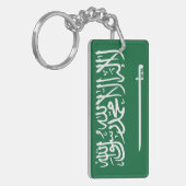 サウジアラビア キーホルダー (正面左)