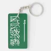 サウジアラビア キーホルダー (裏面)