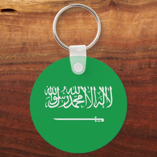 サウジアラビア キーホルダー (正面)