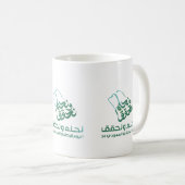 サウジアラビア コーヒーマグカップ (正面右)
