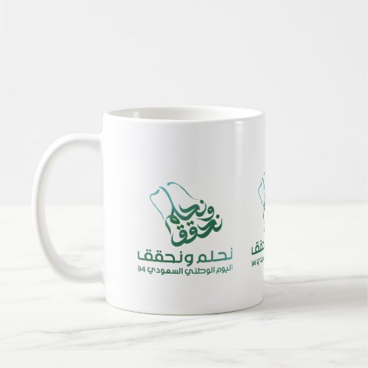 サウジアラビア コーヒーマグカップ (左)