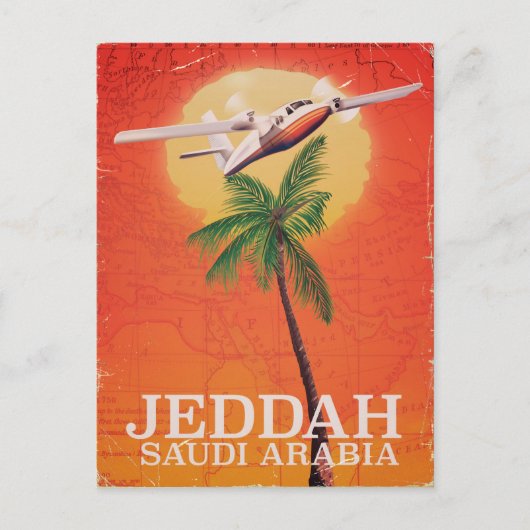 サウジアラビア ジェッダ バケーション ポスター ポストカード (正面)