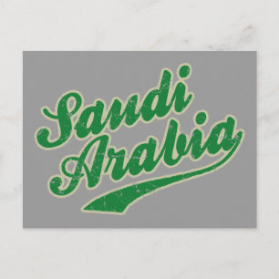 サウジアラビア ポストカード