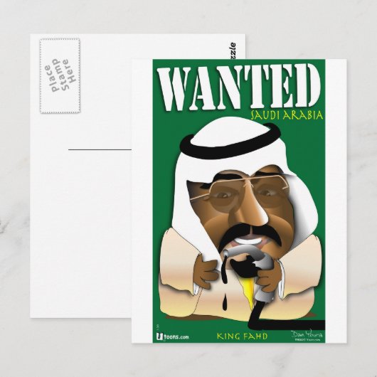 サウジアラビア ポストカード (正面/裏面)