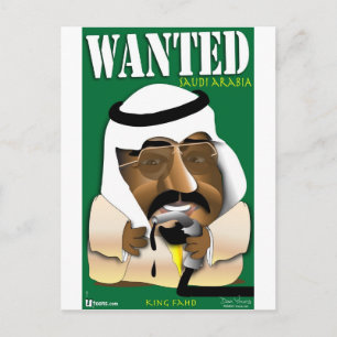 サウジアラビア ポストカード