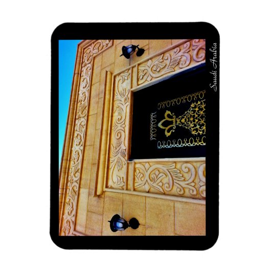 サウジアラビア マグネット (縦)