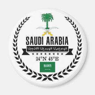 サウジアラビア マグネット