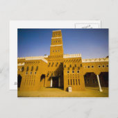 サウジアラビア、リヤド、アルディリヤのモスク ポストカード (正面/裏面)