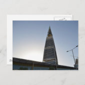 サウジアラビア – リヤド – モニュメント ポストカード (正面/裏面)