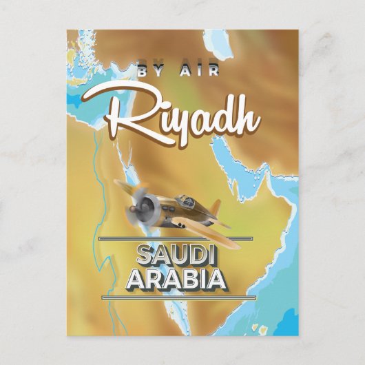 サウジアラビア リヤド ヴィンテージ 旅行ポスター ポストカード (正面)