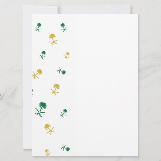 サウジデザインカード (正面)