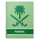 サウジパーソナライズされたアラビア(KSA)国旗 ノートブック (正面)