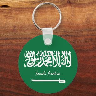 サウジ国旗とサウジアラビアの休日,愛国者/スポーツ キーホルダー