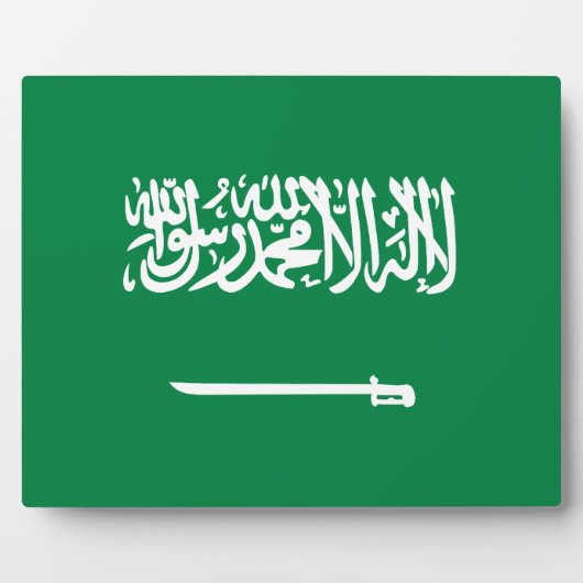 サウジ国旗 フォトプラーク (正面)