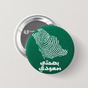サウジ国民の日のボタン 缶バッジ