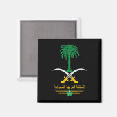 サウジ国章 マグネット (正面/裏面)