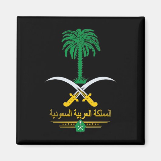 サウジ国章 マグネット (正面)