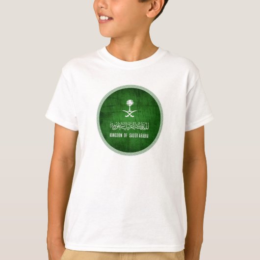 サウジ王国の特徴的な緑のロゴ Tシャツ (正面)