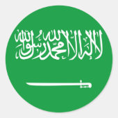 サウジ王室のアラビア国旗の基準 ラウンドシール (正面)