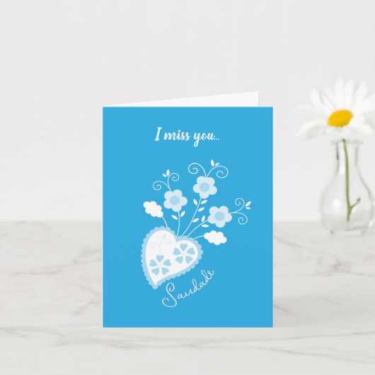 サウダーは私はあなた恋しく思のポルガルのハートを意味する カード (小さな植物)