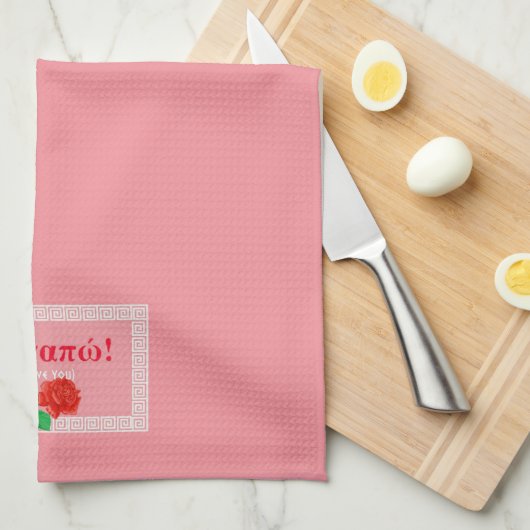 サガポ キッチンタオル (四つ折り)