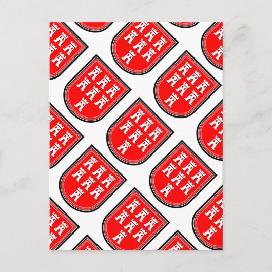 サクソニア徴候 ポストカード (正面)