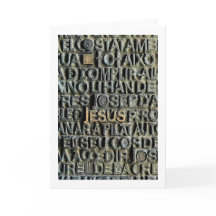 サグラダ・ファミリアのイエス様のドア