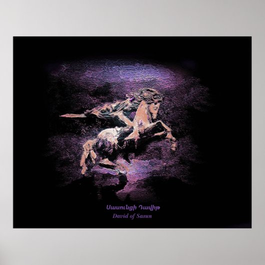 サスンポスターのデビッド ポスター (正面)